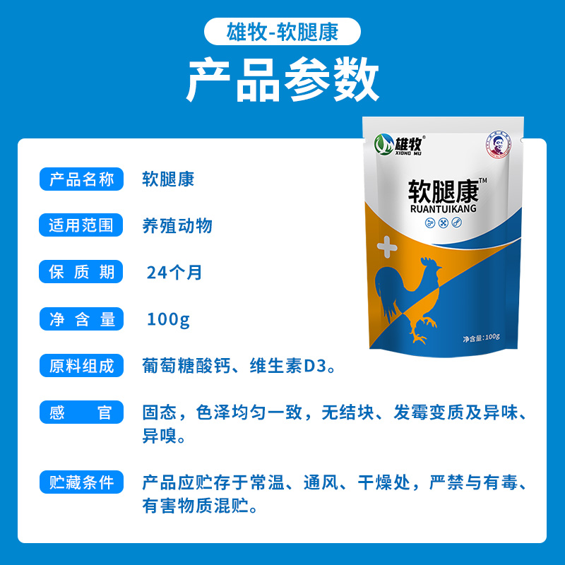 商品详情图片