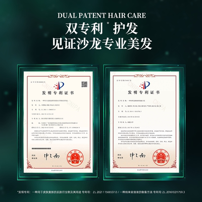 【专享】Silin丝琳发膜黄金双管多肽角蛋白精油护发素修护