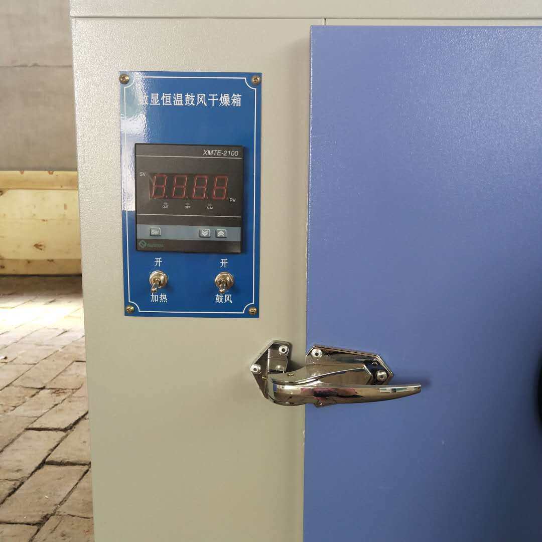 供应电热恒温鼓风干燥箱 实验烘箱 烘干箱 高温烤箱 恒温箱,淘宝优惠券,粉丝福利购,淘宝优惠卷