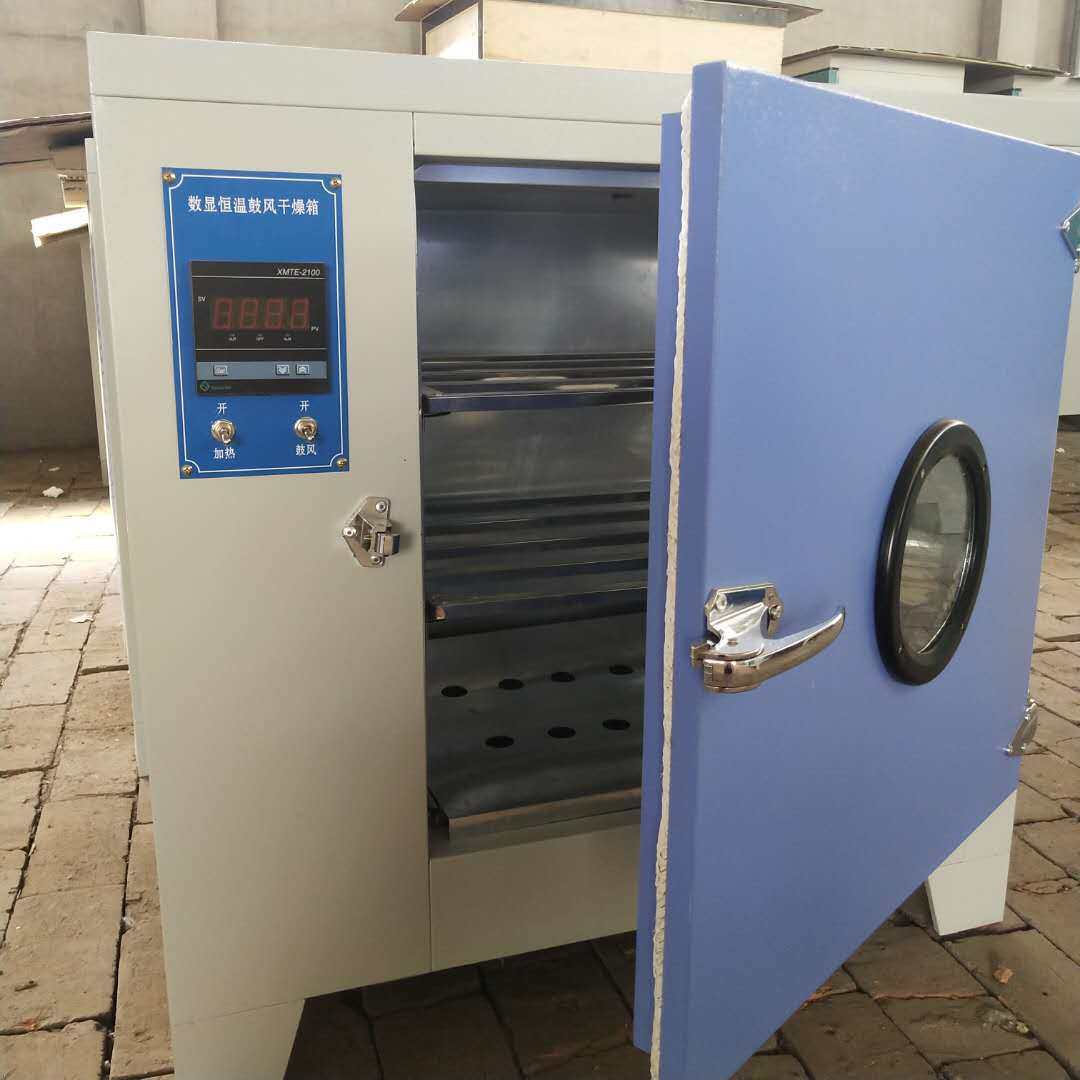 供应电热恒温鼓风干燥箱 实验烘箱 烘干箱 高温烤箱 恒温箱,淘宝优惠券,粉丝福利购,淘宝优惠卷