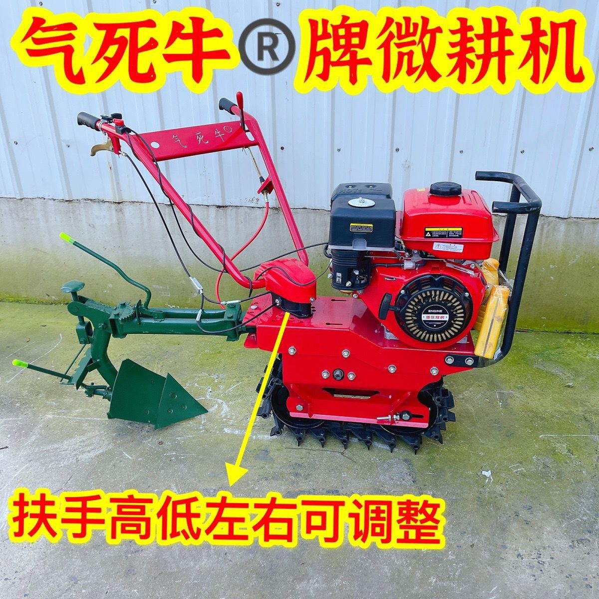 Chain track micro tiller gasoline multifunctional agricultural trencher plowing diesel cultivator seeding fertilizing flip plow