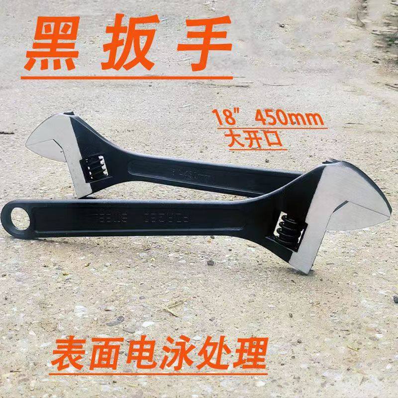 活动扳手24寸18寸活动扳手 15寸大开口重型600活口扳子 汽修,淘宝优惠券,粉丝福利购,淘宝优惠卷