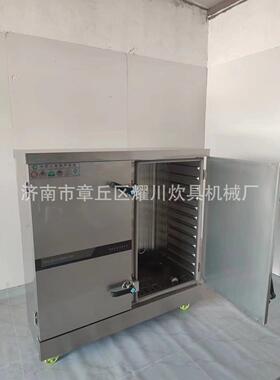 现货销售双门二十四盘蒸柜 商用蒸饭柜全自动蒸饭柜 蒸饭车商用