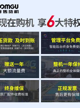 中吉大容量22寸触屏扫码刷脸支付冷藏零食饮料自动售货机工厂定制