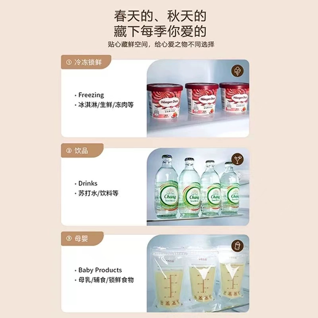 Chigo first-class energy-saving refrigerator