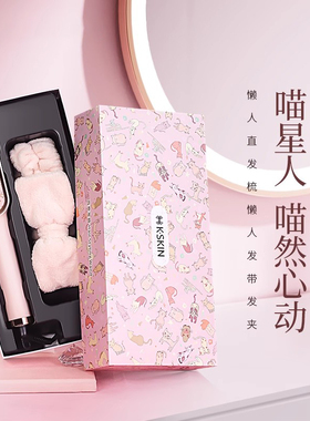 金稻直发梳礼盒生日礼物送闺蜜