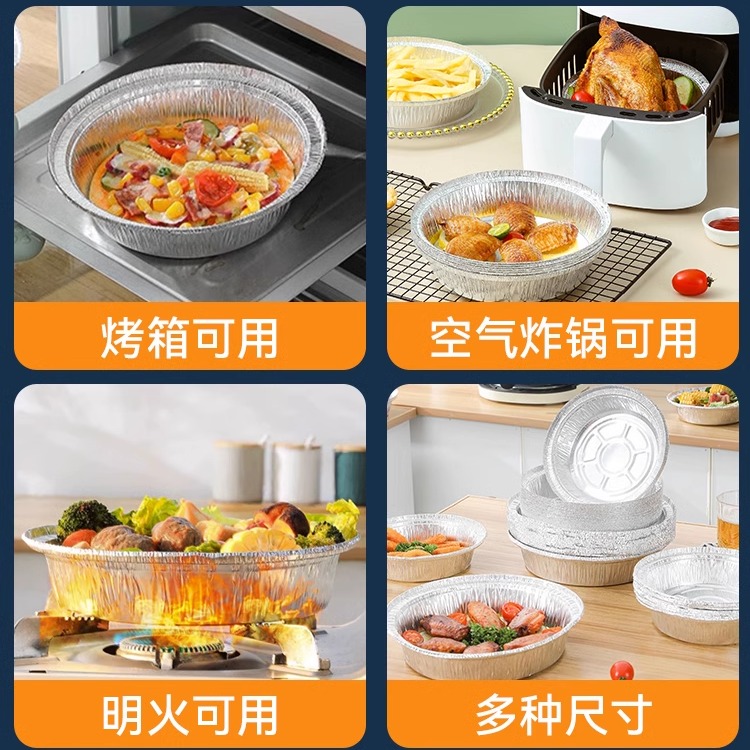 空气炸锅专用纸锡纸盘烧烤箱烘焙锡箔碗家用锡纸盒耐高温食物纸碗 - 图2