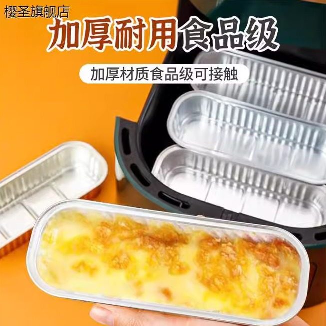 樱圣一次性蛋挞杯空气炸锅锡纸碗铝箔盒烤榴莲烤箱芝士烘焙模具,淘宝优惠券,粉丝福利购,淘宝优惠卷