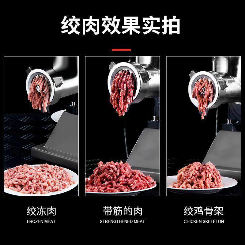 多功能商用电动绞肉机大功率肉铺用全自动绞冻肉绞菜碎肉机灌肠,淘宝优惠券,粉丝福利购,淘宝优惠卷