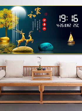 数显插电新中式客厅装饰画餐厅横幅大气LED数字显示万年历挂画