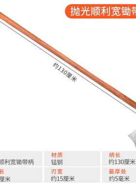 锰钢锄头家用种菜多功能挖地老式开荒农用工具户外挖树根锄草神器