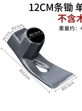 锄头种菜家用锰钢加厚锄铲除草专用老式农用挖土种花工具小锄头