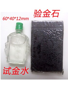 高温融金验金喷枪熔金火枪打金烧金子工具黄金银首饰焊枪加工炼金