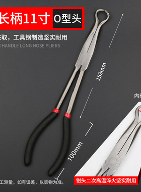 包邮加长尖嘴钳 16寸 400MM特长尖钳尖口钳加长型弯头O型角度钳子