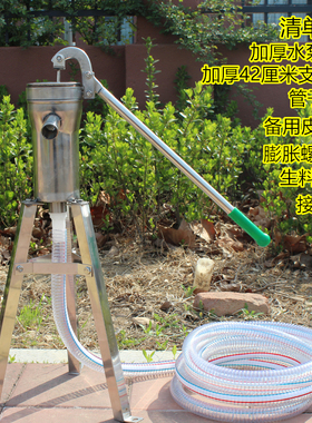 不锈钢压水井加厚手压泵老式井头手摇水泵打水器手动抽水机吸水机