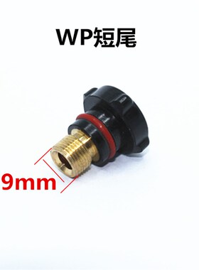 WP-18/WP-26/WP-17氩弧焊枪焊机配件焊枪长笔杆短笔杆中压帽压杆