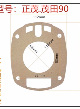 大中小气动扳手纸垫密封配件气动扳手垫子后把垫老款新款樱田泰田