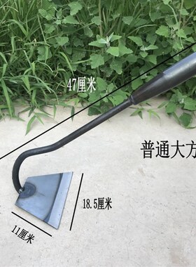 小锄头家用老式挖地多功能除草种菜种花工具专用全钢锻打空心农用