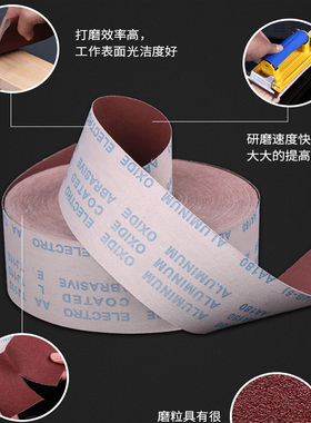 根雕手撕砂布卷软布卷木工抛光金属抛光打磨砂带砂纸木工砂纸1000