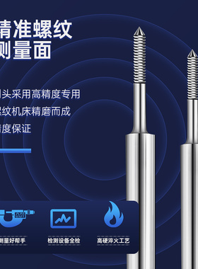 生产高精密钨钢螺纹塞规 整体硬质合金量规牙规M1 M1.2 M1.4-M10