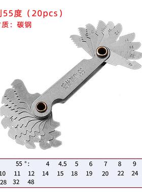 不锈钢r规尺半径规全套质量样板弧度圆l角测量器R角规圆弧角度规