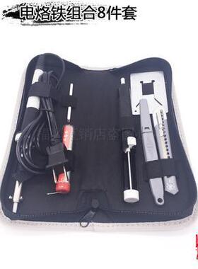 新款恒温电焊烙铁大家用锡电焊笔锡枪功率小型电洛铁内热式焊神器