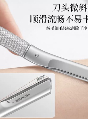 锌合金一体修眉刀可换片防刮伤