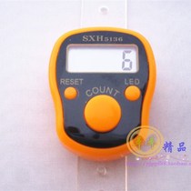 One piece of eight card packages new luminous LED light ring finger electronic counter teaching supplies points