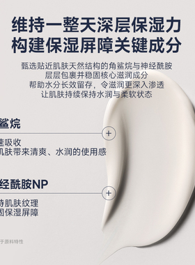 UNOVE柔诺伊香薰滋润保湿护手霜