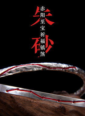 道轩堂 步步莲生乾坤圈 999足银 纯银手镯男女款实心双环道系手工