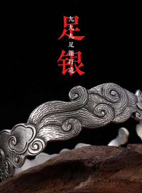 道轩堂 九尾翩跹祥云银手镯 999足银手镯纯手工 国风九尾狐手镯