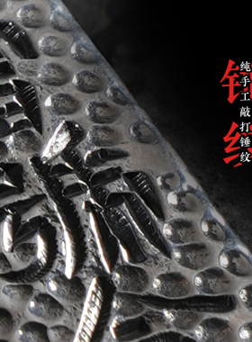 道轩堂 五雷号令银吊坠 999足银嵌铜 纯银项链 手工錾刻朱砂锤纹