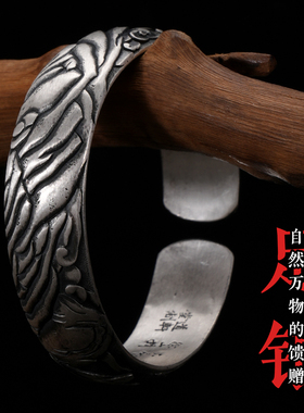 道轩堂 峦岫灵渊 999足银男女款开口纯银手镯 国风原创手工情侣款
