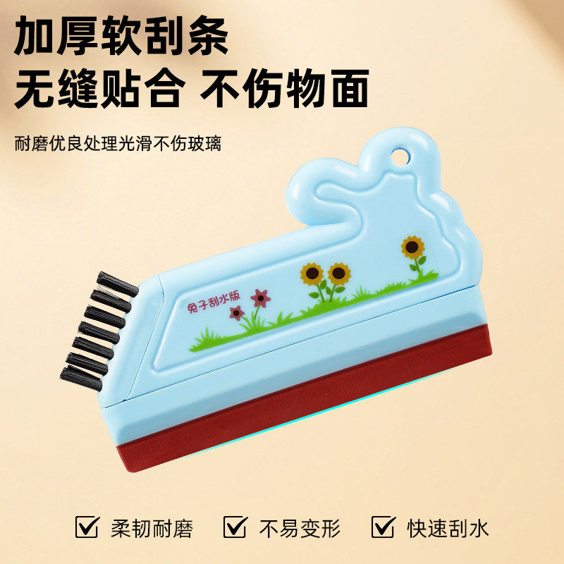 新款二合一迷你刮水板洗手台玻璃清洁刮水器卫生间洗手台面清洁刷,淘宝优惠券,粉丝福利购,淘宝优惠卷