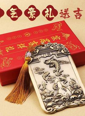 道家文化用品黄铜魁星点斗摆件鱼