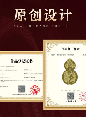 道家金属贴纸貔貅葫芦壁虎手机贴