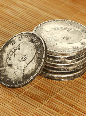 仿古做旧民国银元银圆 民国三年 袁大头袁世凯 大洋龙洋银币古币