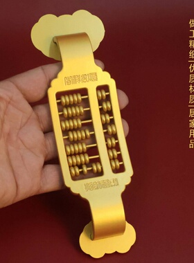 合金算盘摆件如意算盘招财实心一本万利客厅办公室桌面工艺装饰