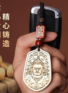 黄铜黄财神汽车钥匙扣挂件招财聚