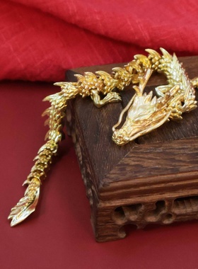 黄铜原色小神龙可活动中国龙生肖