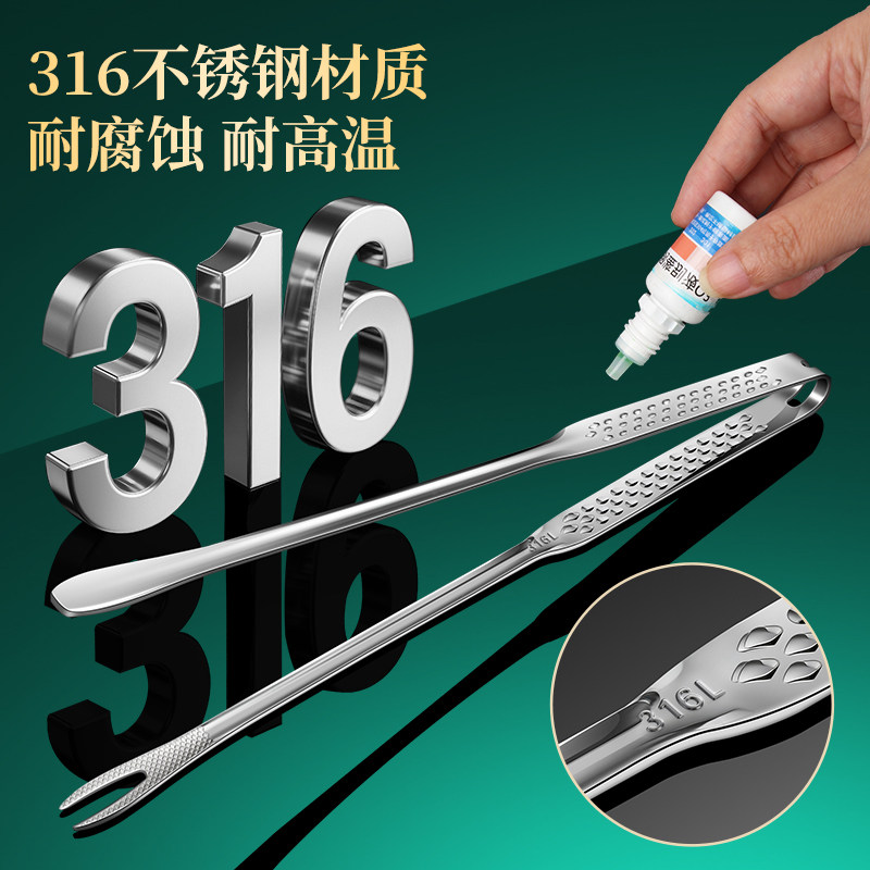 316L不锈钢韩式烤肉自助餐夹子防烫烧烤夹牛排夹食品夹加厚针夹子,淘宝优惠券,粉丝福利购,淘宝优惠卷