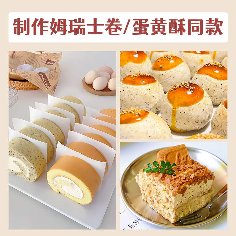 伯爵红茶粉某山瑞士卷同款烘焙连锁店专用蛋糕红茶茶叶碎商用原料,淘宝优惠券,粉丝福利购,淘宝优惠卷