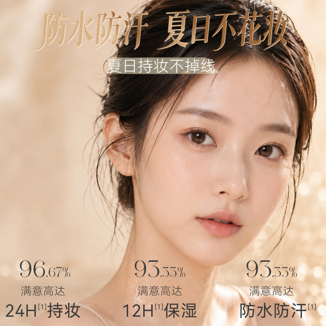 VIVIENBEAUTY Concealer | ທົນທານ | ບໍ່ມີການລອກເອົາເຄື່ອງແຕ່ງໜ້າ