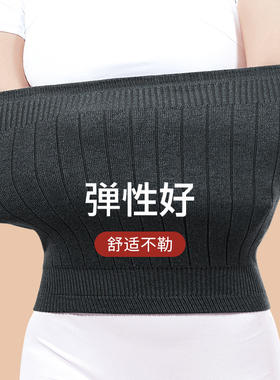 【经典国货】羊绒护腰温暖寒冬
