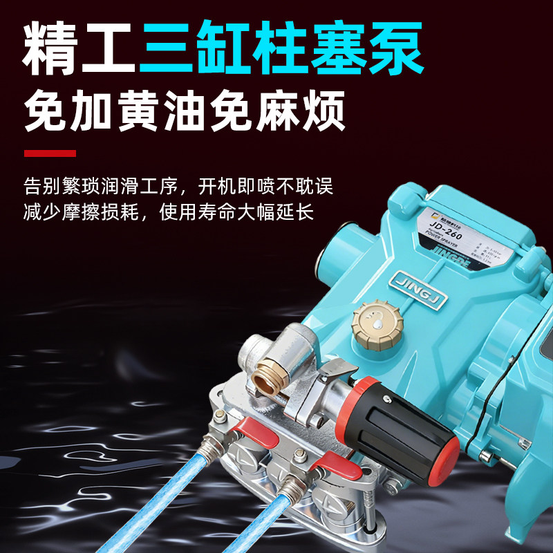 电动打药机高压新型农用园林果园大功率喷雾器打药喷洒机农药神器,淘宝优惠券,粉丝福利购,淘宝优惠卷