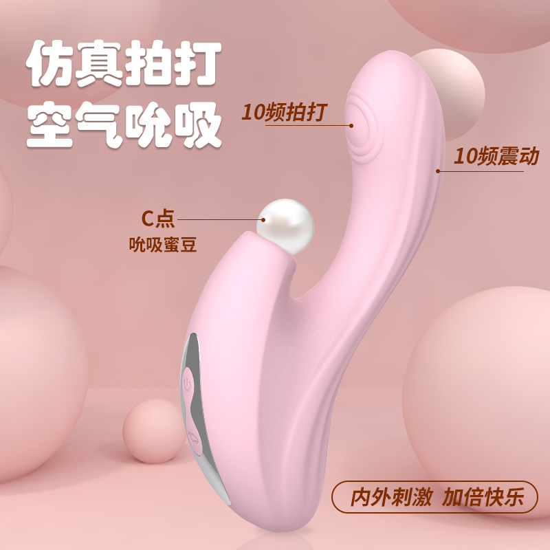 琦莎新款成人女性用品振动吮吸静音自慰器具刺激调情趣按摩震动棒 - 图1