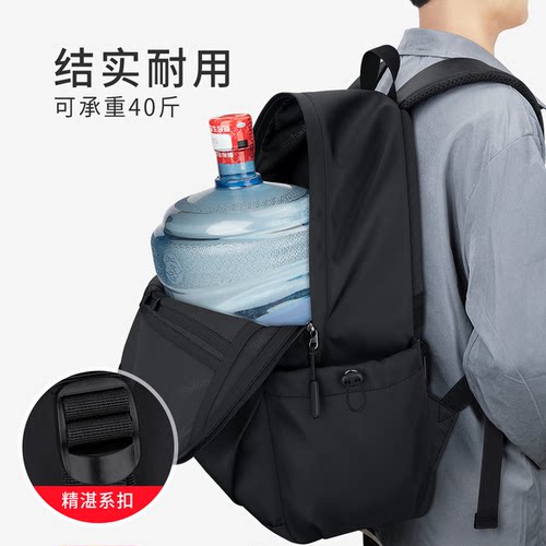 男士出差通勤双肩包大容量初中高中生书包男生轻便旅游大学生背包 - 图2