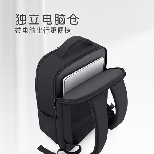 商务双肩包男士轻便书包旅行出差大学生通勤男款笔记本电脑背包女 - 图0