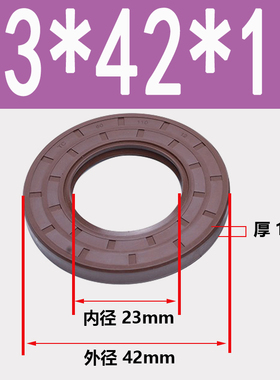 氟胶骨架油封22/23*32*37*38*40*42*45*47*48*52*7/8/9/10/11/12