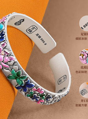 十二花神足银9999实心开口珐琅彩